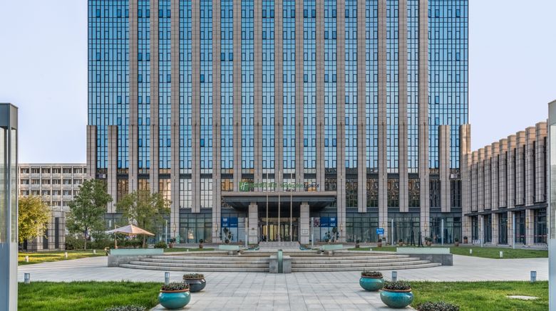 Holiday Inn Express Beijing Yizhuang Exterior. Images powered by <a href="https://www.leonardoworldwide.com" target="_blank" rel="noopener">Leonardo</a>.