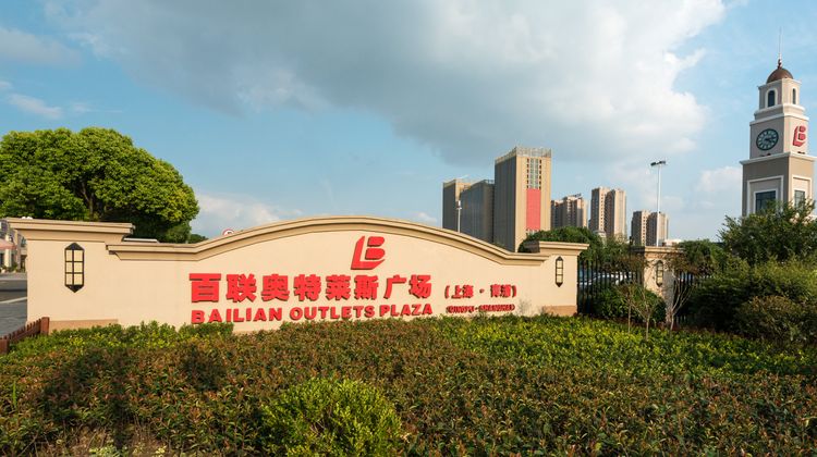 Holiday Inn Shanghai Hongqiao Other