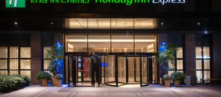 Holiday Inn Express University Town Exterior