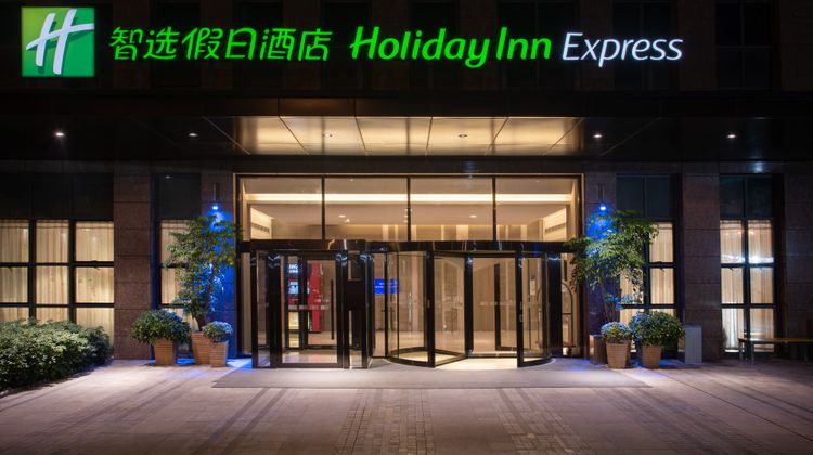 Holiday Inn Express University Town Exterior