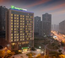 Holiday Inn Express University Town Exterior