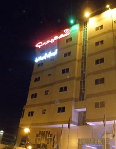 Almuhaidb Al Diwan
