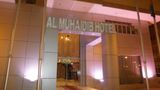 Almuhaidb Al Diwan Exterior