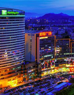Holiday Inn Xiaoshan
