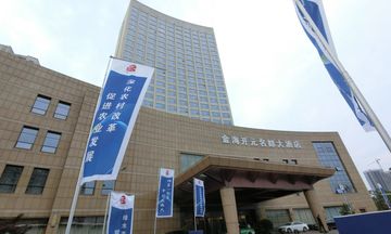 Jinhai New Century Grand Hotel Ninghai