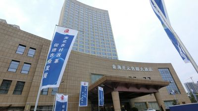 Jinhai New Century Grand Hotel Ninghai