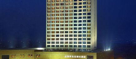 Jinhai New Century Grand Hotel Ninghai Exterior