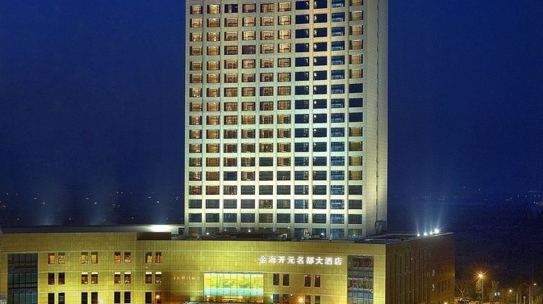 <b>Jinhai New Century Grand Hotel Ninghai Exterior</b>. Images powered by <a href="https://www.leonardoworldwide.com/" title="Leonardo Worldwide" target="_blank">Leonardo</a>.
