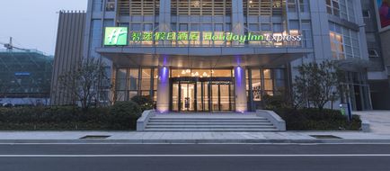 Holiday Inn Express Liyang Huafu Exterior