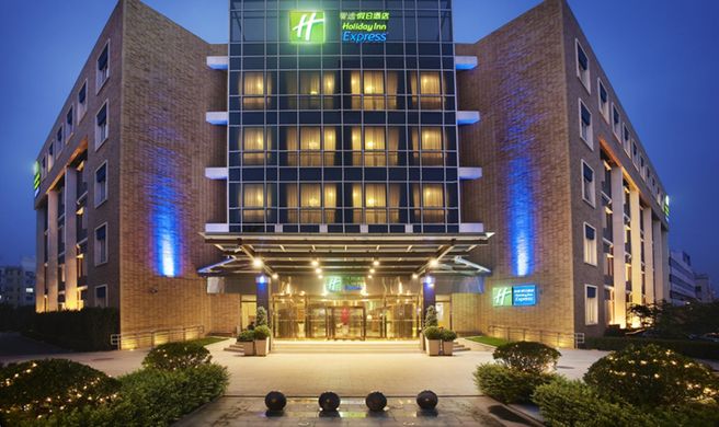 Holiday Inn Express Shangdi Beijing Exterior