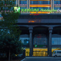 Holiday Inn Express Luoyang City Center