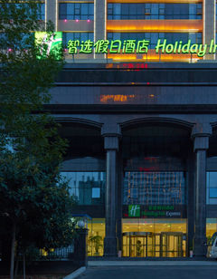 Holiday Inn Express Luoyang City Center