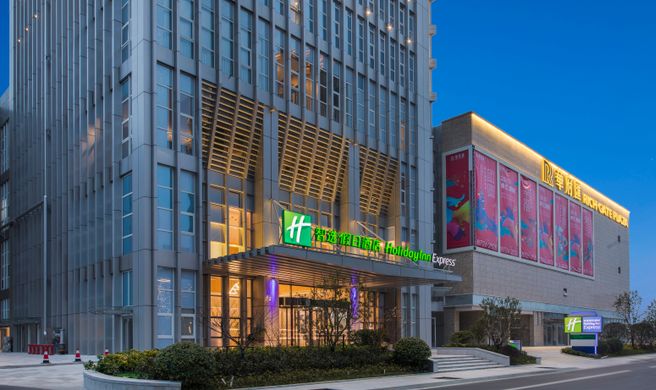 Holiday Inn Express Liyang Huafu Exterior