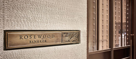 Rosewood Bangkok Exterior