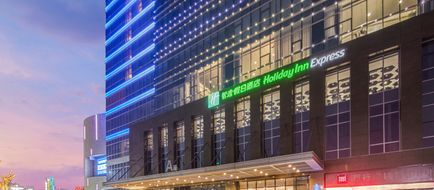Holiday Inn Express Yantai YEDA Exterior
