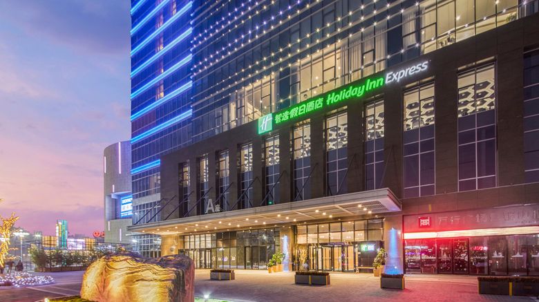 <b>Holiday Inn Express Yantai YEDA Exterior</b>. Images powered by <a href="https://www.leonardoworldwide.com/" title="Leonardo Worldwide" target="_blank">Leonardo</a>.