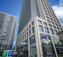 Holiday Inn Express Xi'an North Exterior