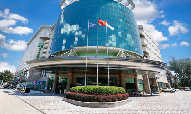 Holiday Inn Chang An West Beijing Exterior