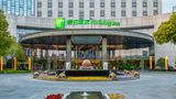 <b>Holiday Inn Nantong Oasis International Exterior</b>. Images powered by <a href="https://www.leonardoworldwide.com/" title="Leonardo Worldwide" target="_blank">Leonardo</a>.