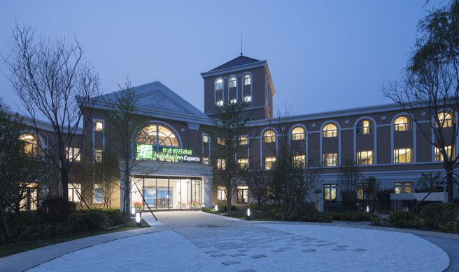 Holiday Inn Express Beijing Badaling Exterior