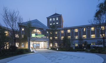 Holiday Inn Express Beijing Badaling