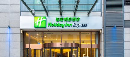 Holiday Inn Express Changzhou Center Exterior