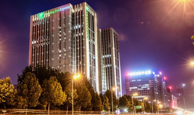 Holiday Inn Express High Tech Exterior