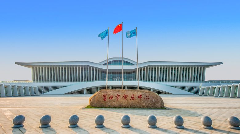 <b>Holiday Inn Putian Xiuyu Other</b>. Images powered by <a href="https://www.leonardoworldwide.com/" title="Leonardo Worldwide" target="_blank">Leonardo</a>.