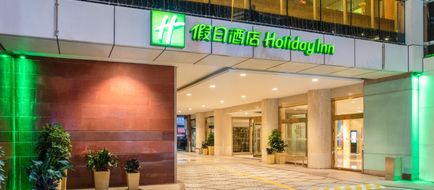 Holiday Inn Exterior
