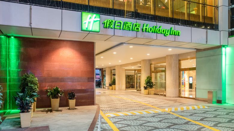 <b>Holiday Inn Exterior</b>. Images powered by <a href="https://www.leonardoworldwide.com/" title="Leonardo Worldwide" target="_blank">Leonardo</a>.