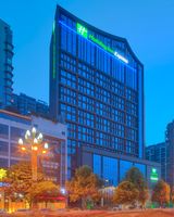 Holiday Inn Express Leshan City Square