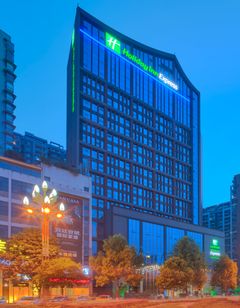 Holiday Inn Express Leshan City Square