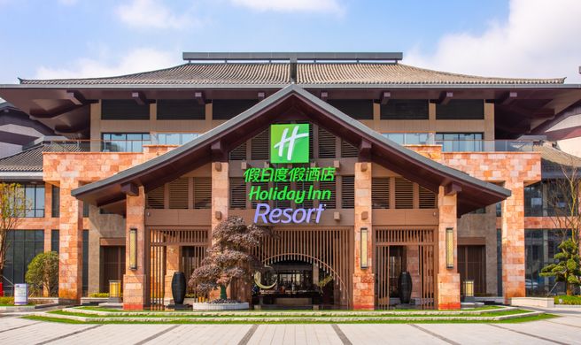 Holiday Inn Resort Yichun Mingyue Mtn Exterior