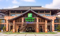 Holiday Inn Resort Yichun Mingyue Mtn