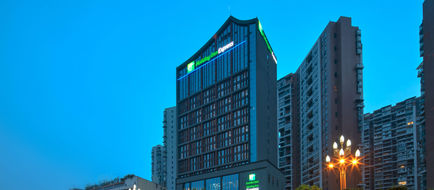 Holiday Inn Express Leshan City Square Exterior