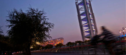 InterContinental Beijing Beichen Exterior