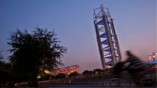 InterContinental Beijing Beichen