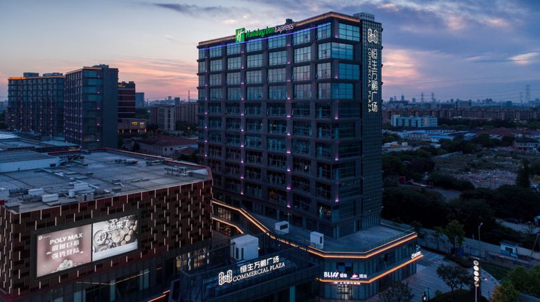 Holiday Inn Express Shanghai Tangzhen Exterior. Images powered by <a href="https://www.leonardoworldwide.com" target="_blank" rel="noopener">Leonardo</a>.