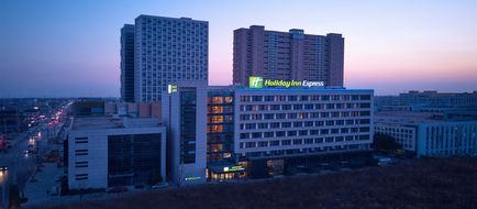 Holiday Inn Express Textile City Exterior