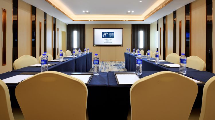 Holiday Inn Express Tianhe Meeting