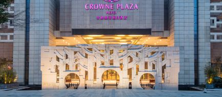 Crowne Plaza Hefei Exterior