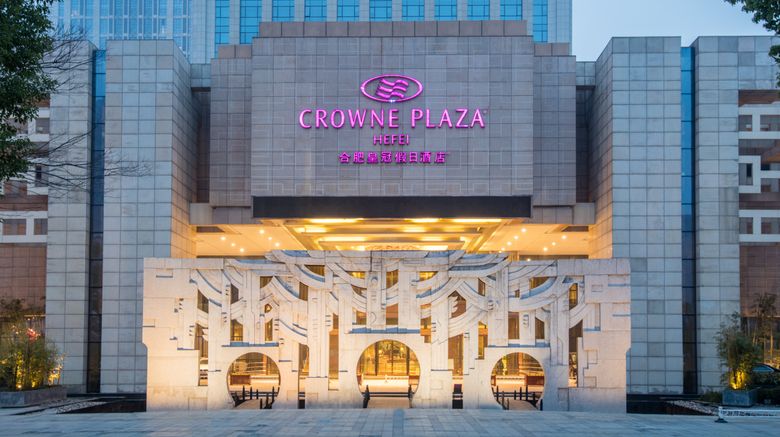 <b>Crowne Plaza Hefei Exterior</b>. Images powered by <a href="https://www.leonardoworldwide.com/" title="Leonardo Worldwide" target="_blank">Leonardo</a>.