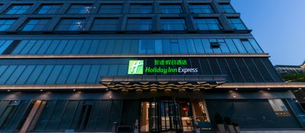 Holiday Inn Express Shanghai Tangzhen Exterior