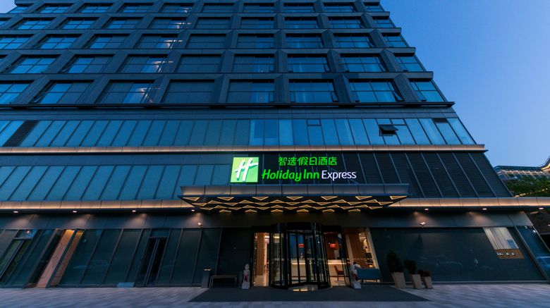 <b>Holiday Inn Express Shanghai Tangzhen Exterior</b>. Images powered by <a href="https://www.leonardoworldwide.com/" title="Leonardo Worldwide" target="_blank">Leonardo</a>.