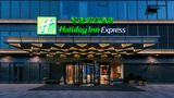 Holiday Inn Express Shanghai Tangzhen Exterior