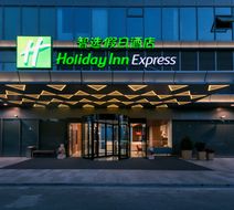 Holiday Inn Express Shanghai Tangzhen Exterior