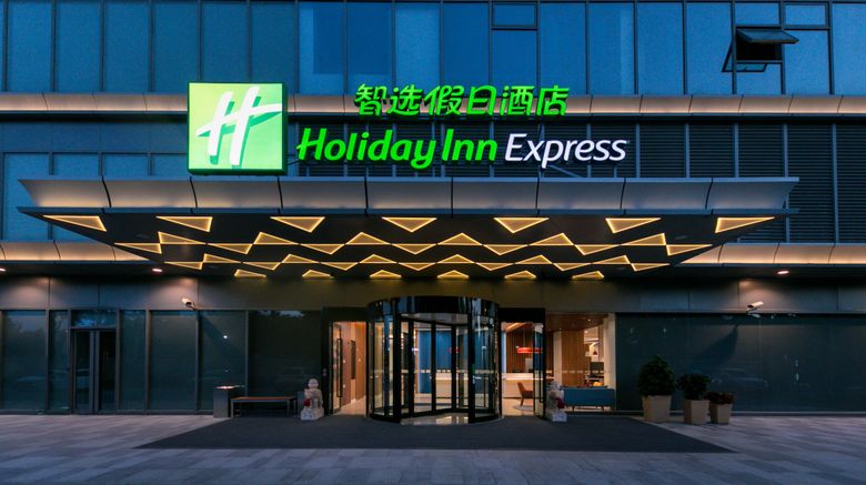 <b>Holiday Inn Express Shanghai Tangzhen Exterior</b>. Images powered by <a href="https://www.leonardoworldwide.com/" title="Leonardo Worldwide" target="_blank">Leonardo</a>.