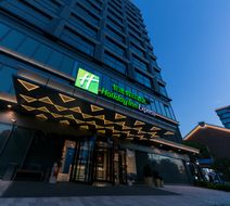 Holiday Inn Express Shanghai Tangzhen Exterior