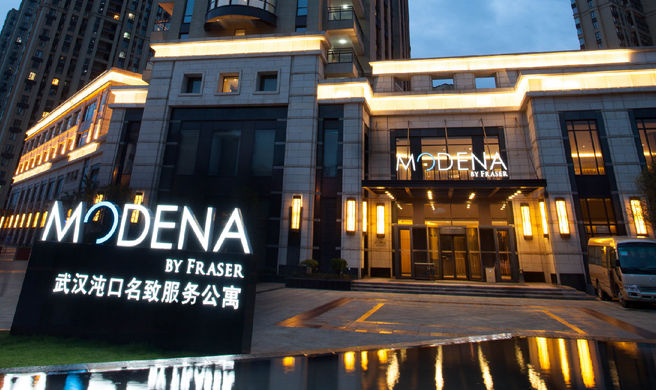Modena by Fraser Zhuankou Wuhan Exterior