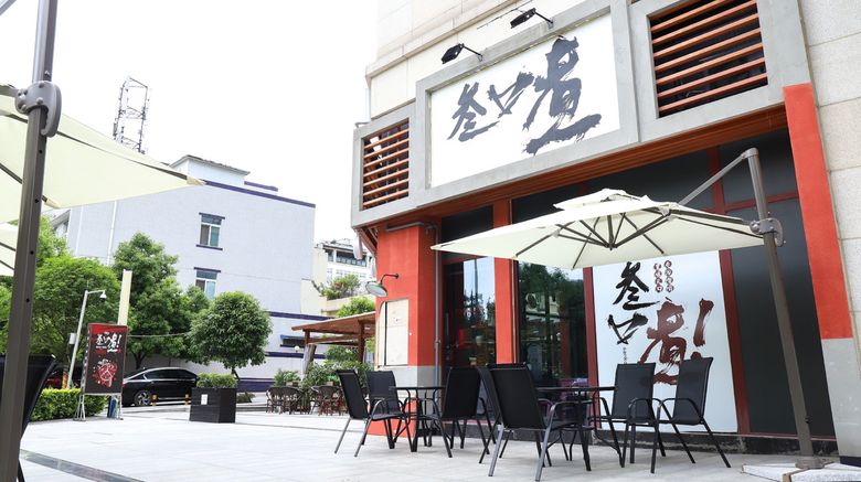 <b>Holiday Inn Express Chengdu Xindu Restaurant</b>. Images powered by <a href="https://www.leonardoworldwide.com/" title="Leonardo Worldwide" target="_blank">Leonardo</a>.